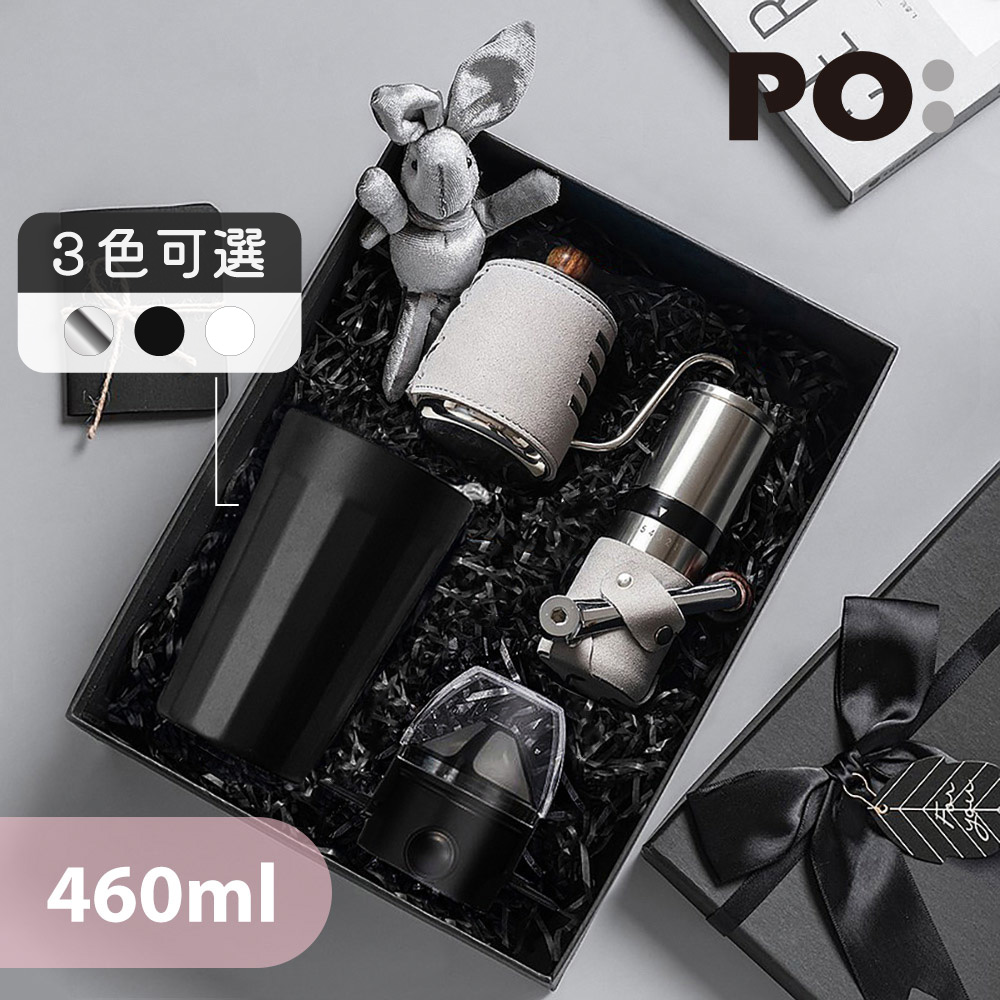 【PO:Selected】丹麥棱角保溫杯咖啡四件禮盒組(棱角保溫杯460ml-共3色/咖啡磨2.0/咖啡濾網/咖啡壺-灰)