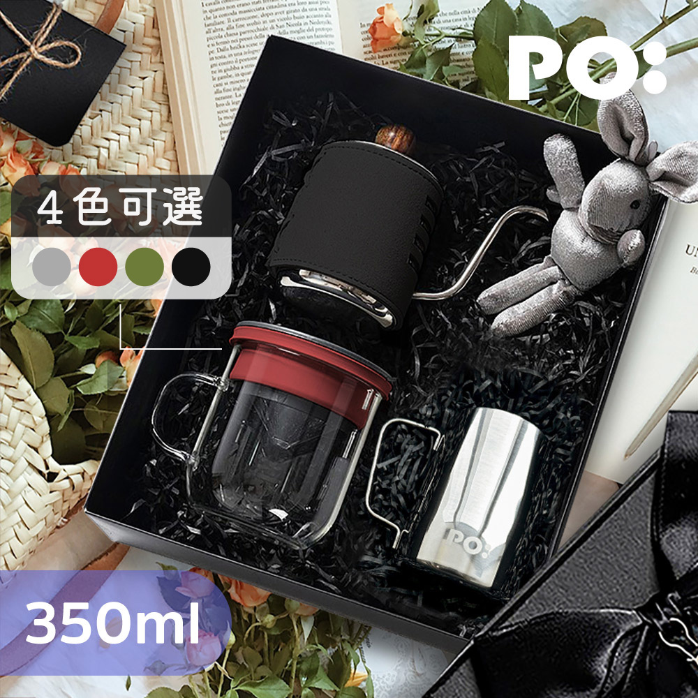 【PO:Selected】丹麥手沖咖啡三件禮盒組(手沖壺-黑/玻璃杯350ml-共4色/拉花杯-銀)