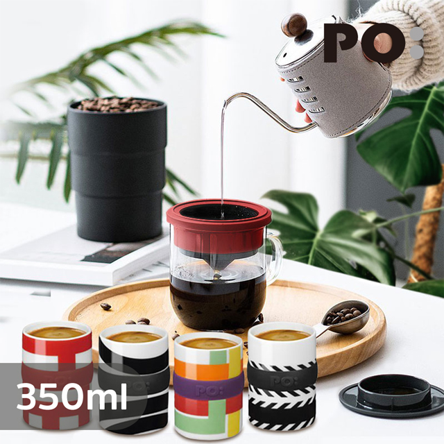 【PO:Selected】丹麥手沖咖啡三件組(咖啡壺-灰/玻璃杯350ml-共4色/濃縮咖啡四件組)