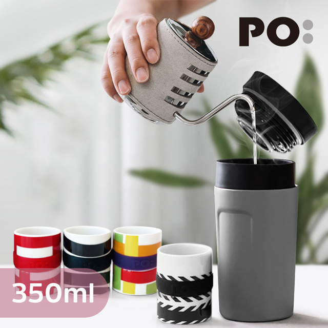 【PO:Selected】丹麥手沖咖啡三件組(咖啡壺-共2色/隨行保溫咖啡杯350ml-灰/濃縮咖啡四件組)