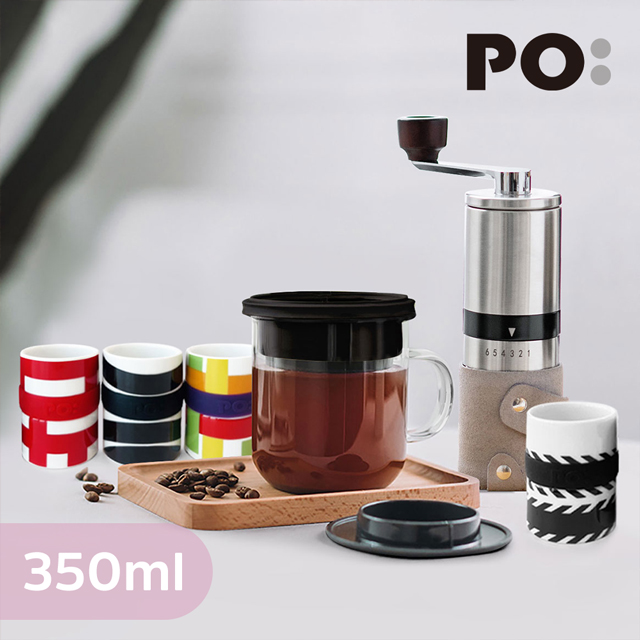 【PO:Selected】丹麥手沖咖啡三件組(玻璃杯350ml-共4色/咖啡磨2.0/濃縮咖啡四件組)