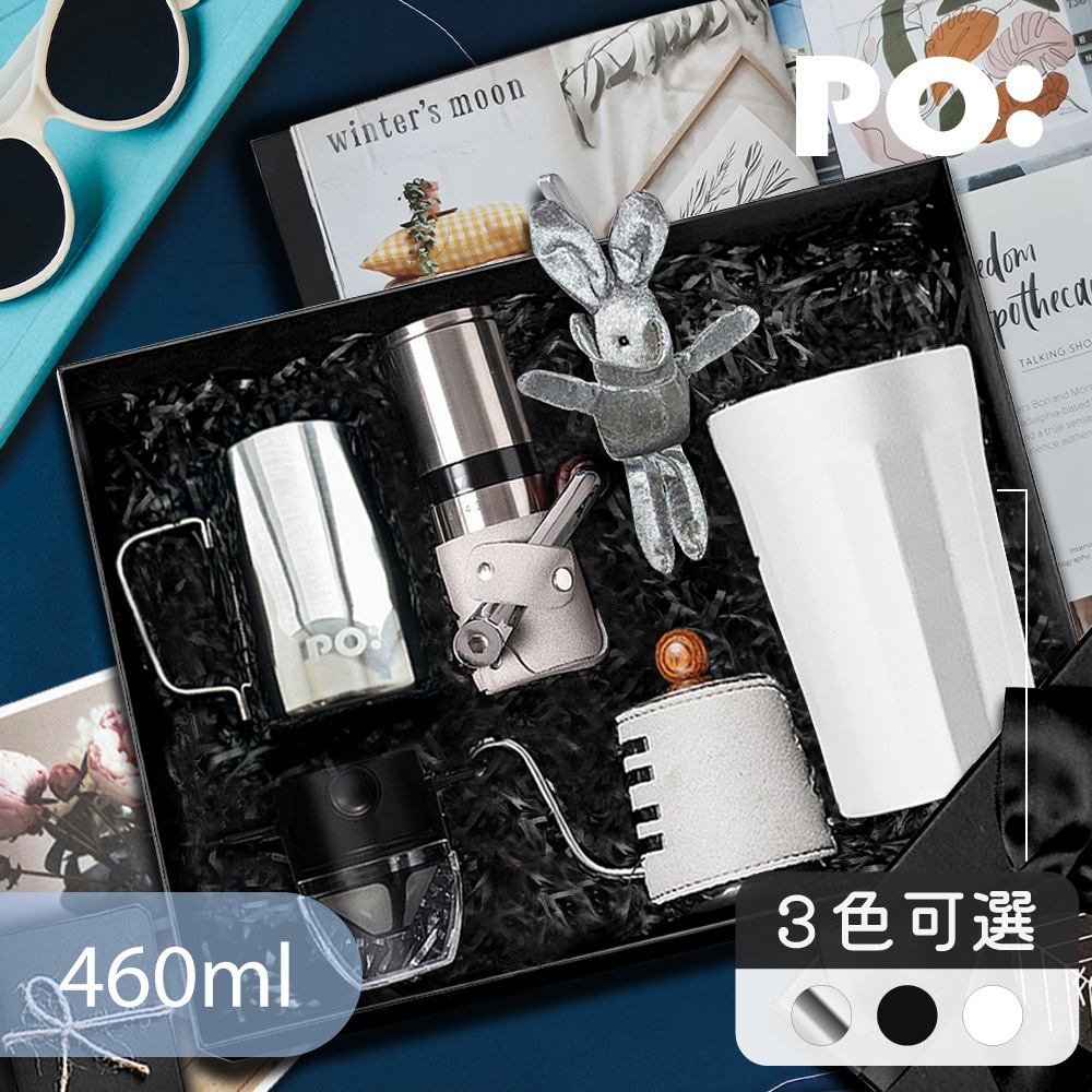 【PO:Selected】丹麥稜角咖啡禮盒組(手沖壺-灰/稜角杯460ml-共3色/拉花杯-銀/咖啡濾網/咖啡磨2.0)