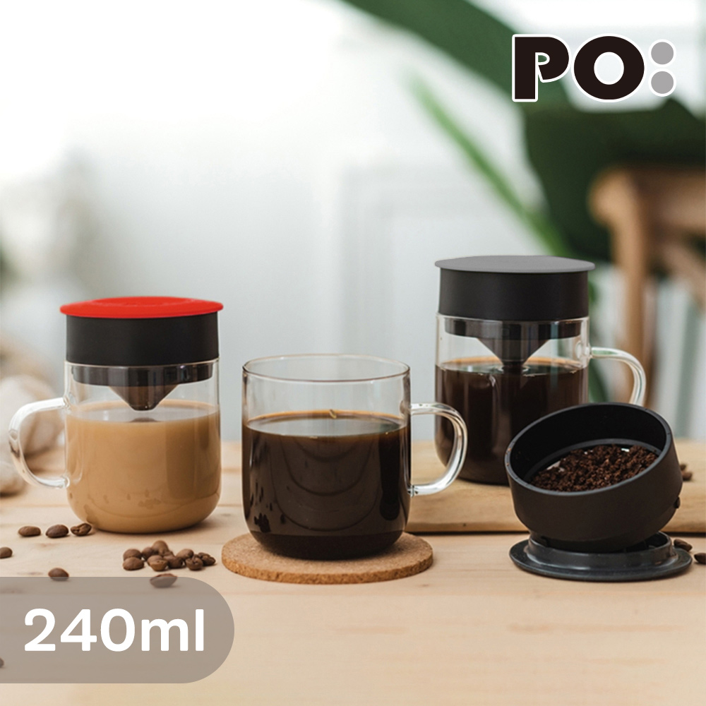 【PO:Selected】丹麥研磨過濾咖啡玻璃杯240ml (共4色)