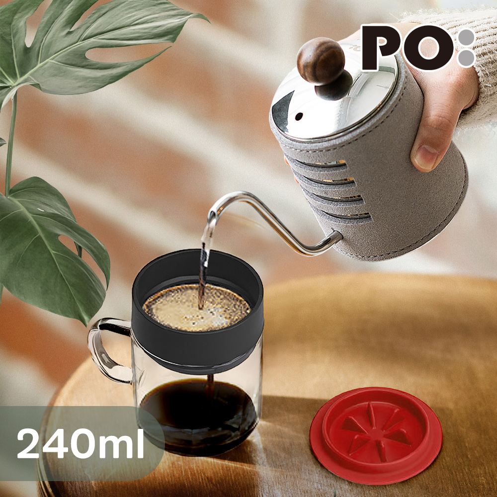 【PO:Selected】丹麥手沖咖啡二件組(手沖咖啡壺-共2色/咖啡玻璃杯240ml-共4色)