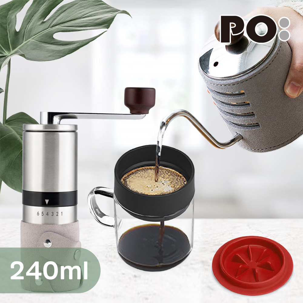 【PO:Selected】丹麥手沖咖啡三件組(咖啡壺-共2色/玻璃杯240ml-共4色/咖啡磨2.0)