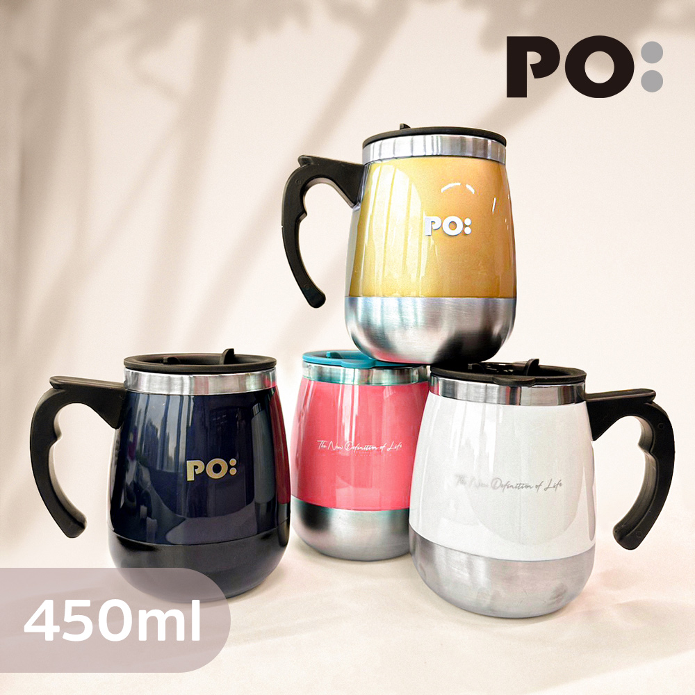 【PO:Selected】丹麥不鏽鋼咖啡保溫胖胖杯450ml (共4色)