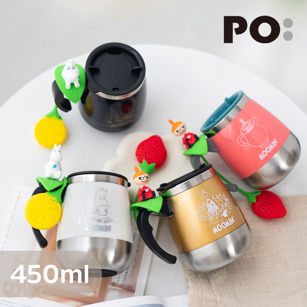 【PO:Selected】丹麥POxMOOMIN不鏽鋼兩用咖啡泡茶胖胖杯450ml(共4色)