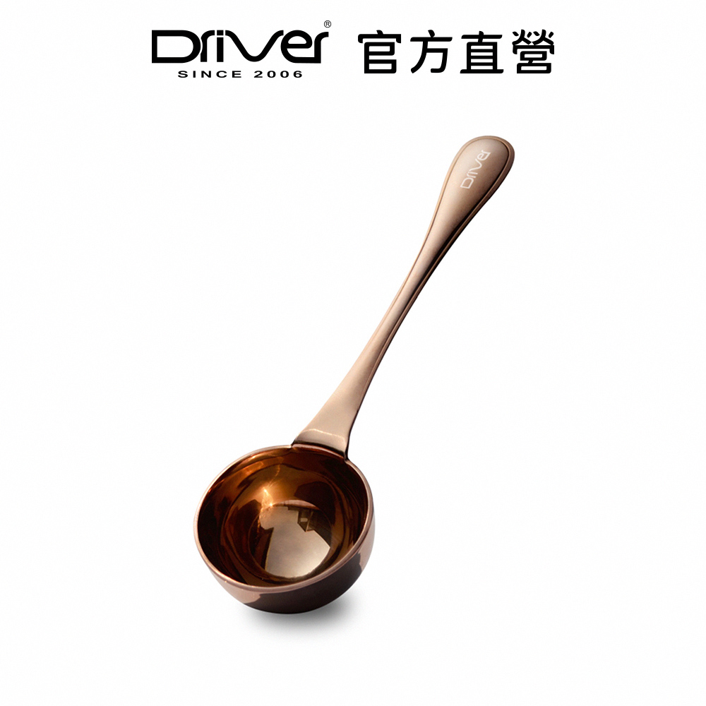 Driver 咖啡豆匙10g (玫瑰金)