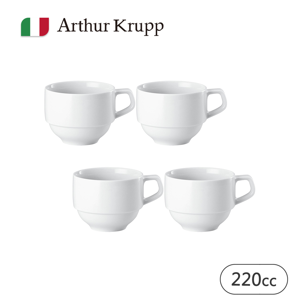 【Arthur Krupp】Rotondo/咖啡杯/220cc/4入(現代餐桌新藝境)