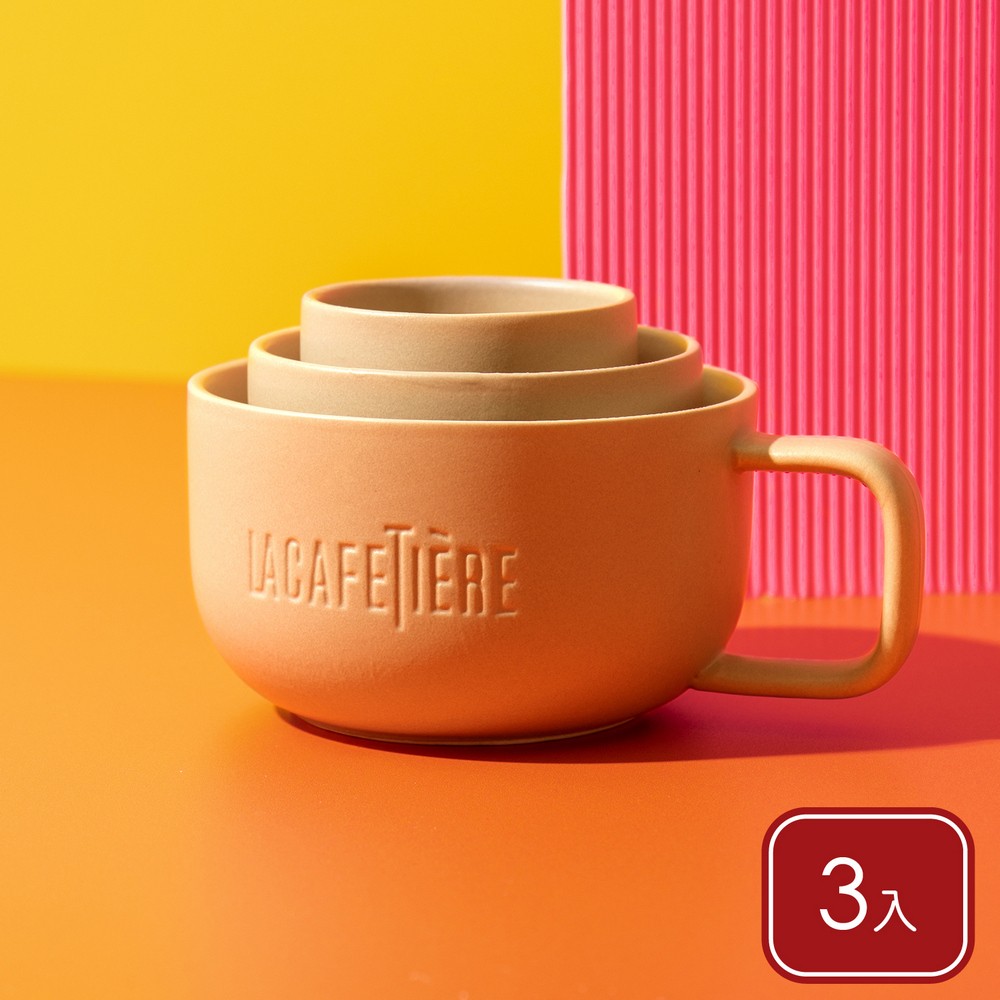 《La Cafetiere》瓷製咖啡杯3件(奶茶棕)