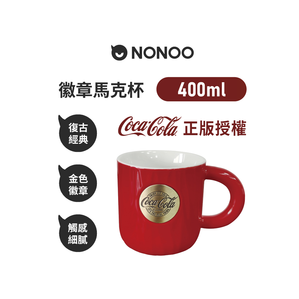 NONOO徽章馬克杯·可口可樂400ml可樂紅