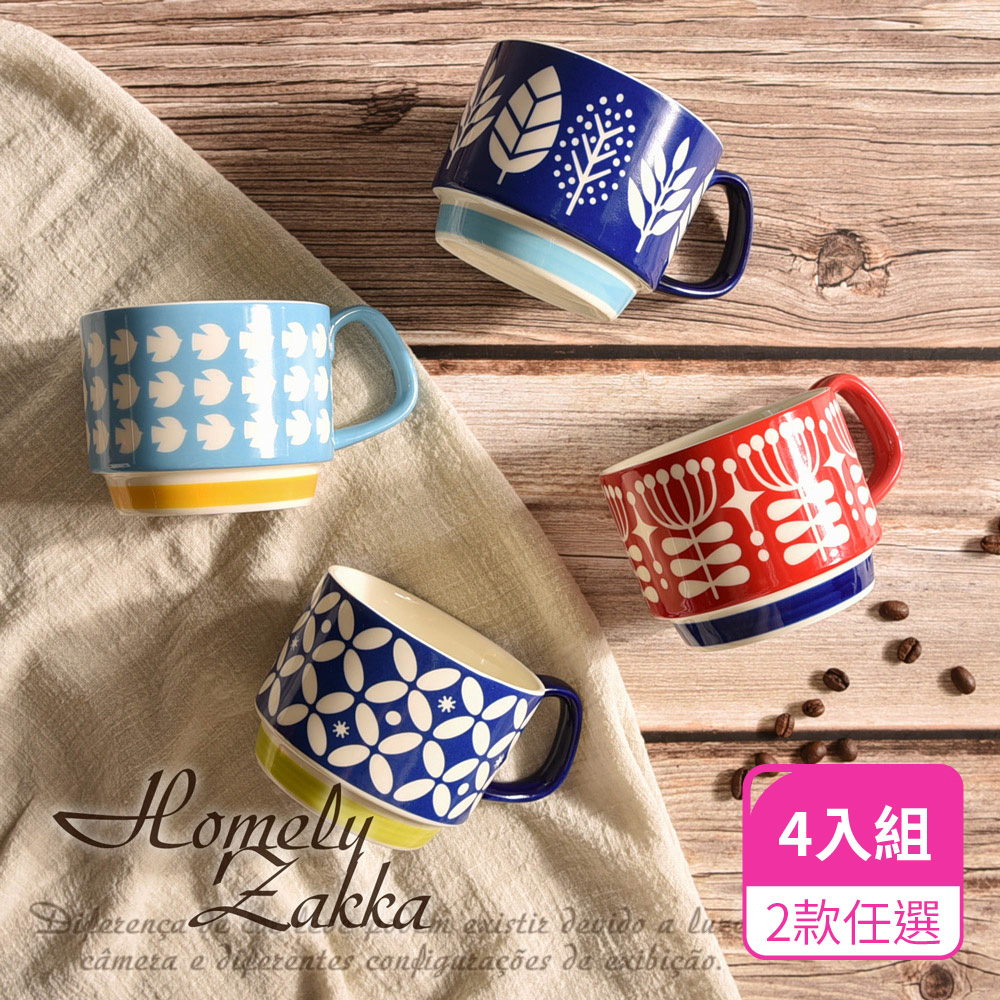【Homely Zakka】日式復古陶瓷掛耳咖啡杯/創意馬克杯/果汁杯/牛奶杯 300ml 4入組 (2款任選)
