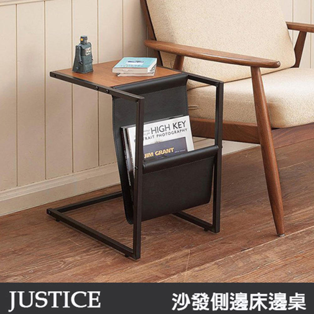 (C&B)Justice沙發側邊床邊桌