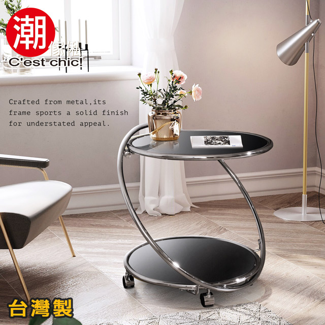 【C’EST CHIC】GALAXY銀河系玻璃茶幾/咖啡桌