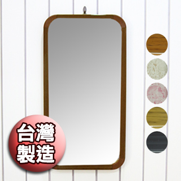 【台灣製造】自然紋路邊框壁鏡/掛鏡(64x34cm)