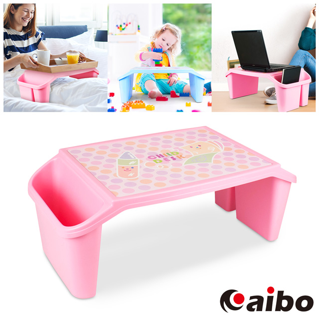 aibo ㄇ字型 多用途床上置物桌(側邊具備收納格)-粉紅