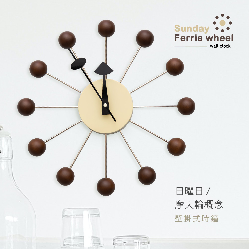 【dayneeds】幾何造型[日曜日摩天輪壁掛式時鐘