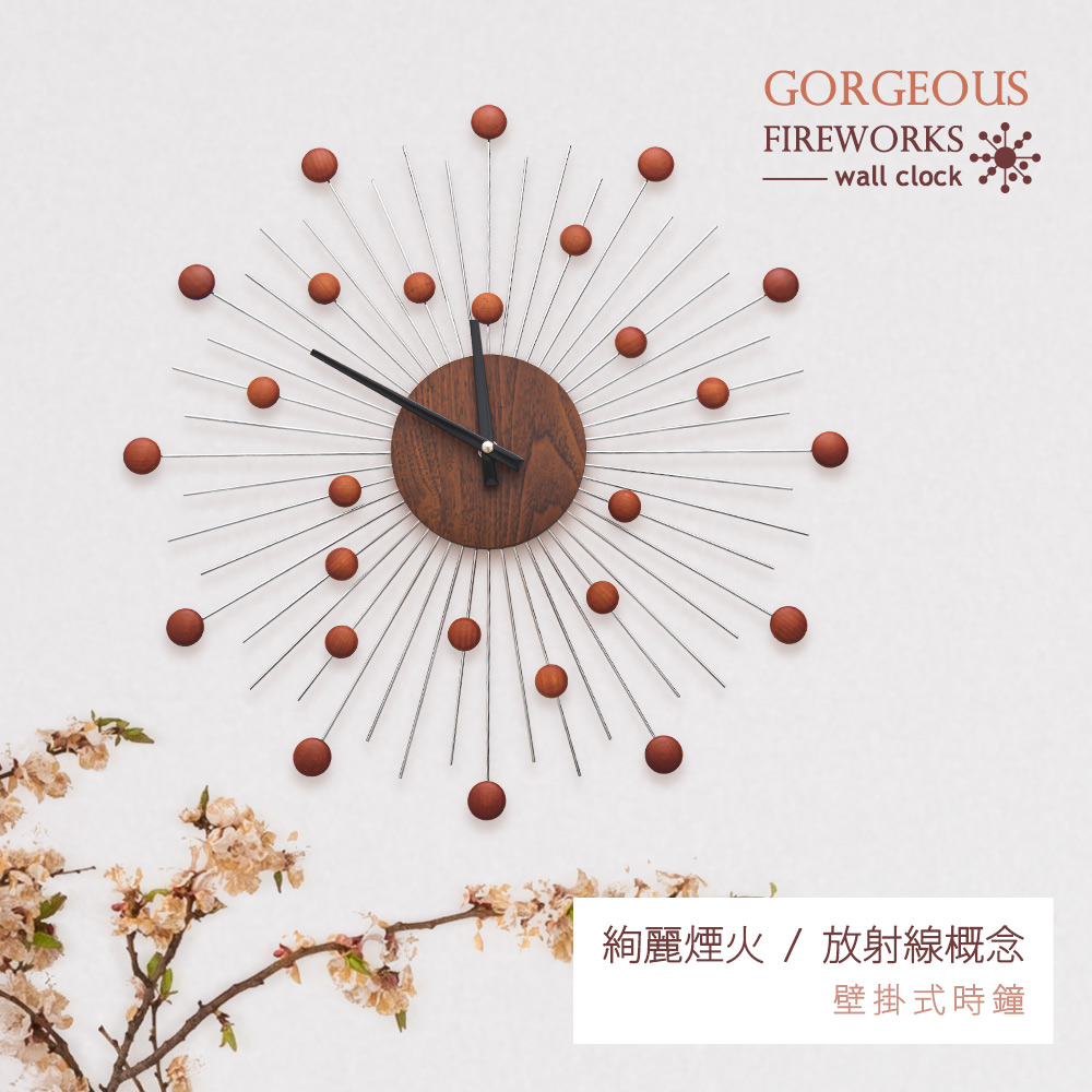 【dayneeds】幾何造型[絢麗煙火壁掛式時鐘