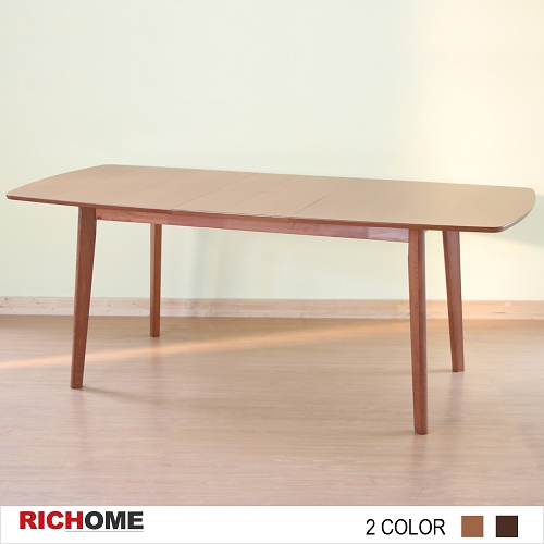 【RICHOME】可延伸實木餐桌-2色