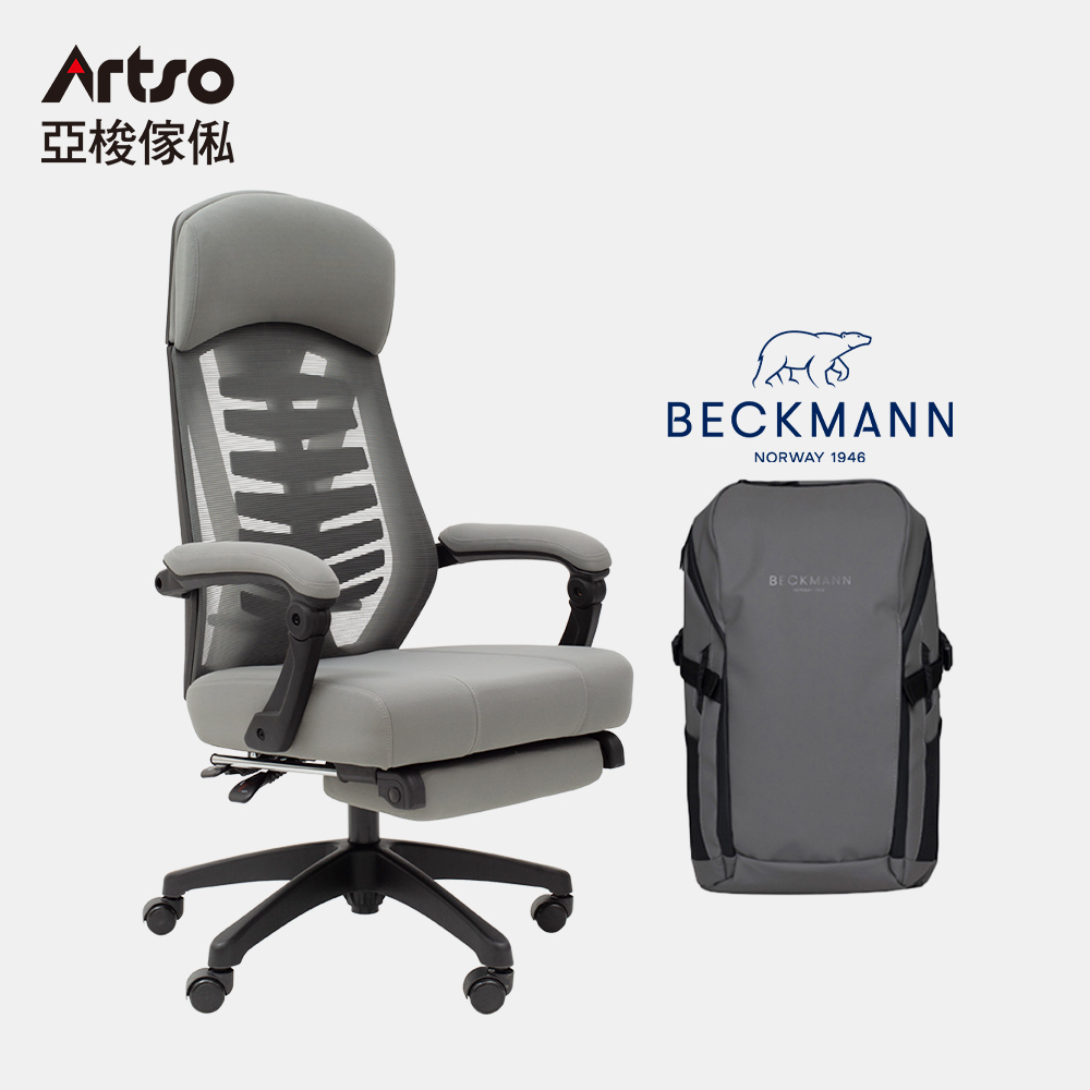 【Artso 亞梭】ES龍脊電競椅+Beckmann 街頭護脊背包(電腦椅/人體工學椅/辦公椅/公事包/旅行包)