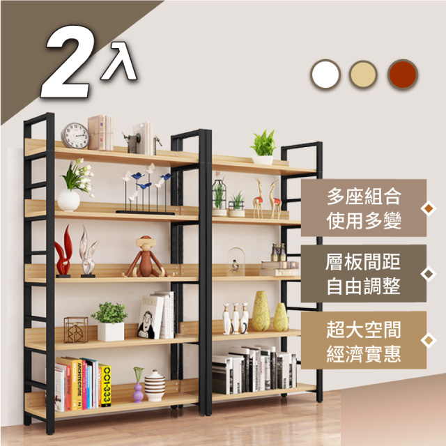 【慢慢家居】層板可調 - 高品質多功能五層落地置物架 (2入)