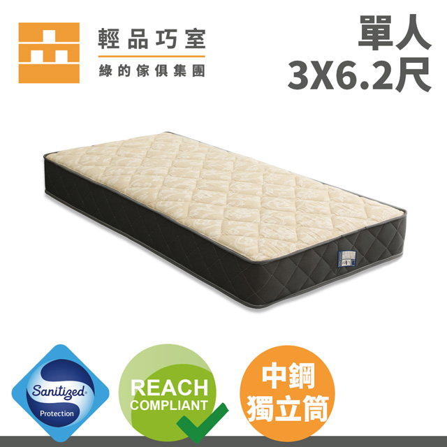 【輕品巧室-綠的傢俱集團】Meng Ton系列床墊A2舒適型-單人標準3X6.2尺