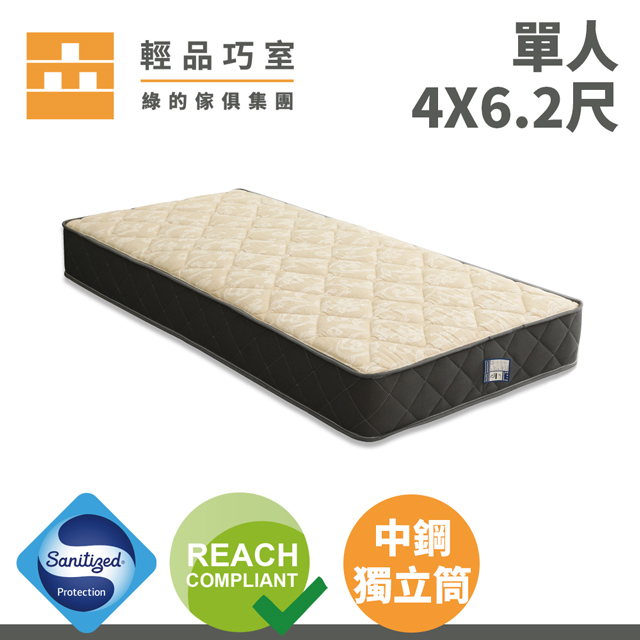 【輕品巧室-綠的傢俱集團】Meng Ton系列床墊A1支撐型-單人特大4X6.2尺