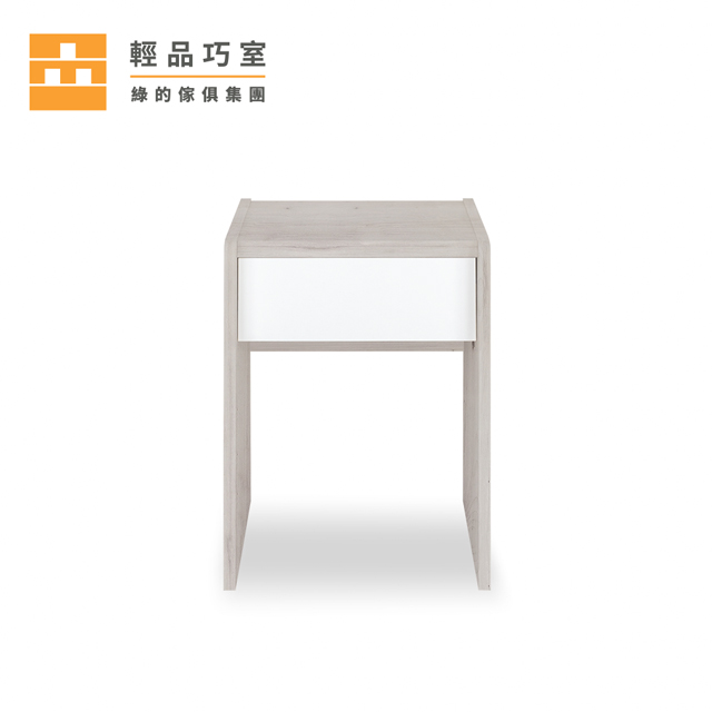 【輕品巧室-綠的傢俱集團】積木系列淡木桌體-簡約小邊桌
