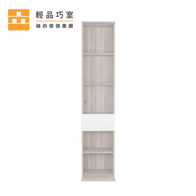 【輕品巧室-綠的傢俱集團】積木系列淡木-開放式儲物高櫃