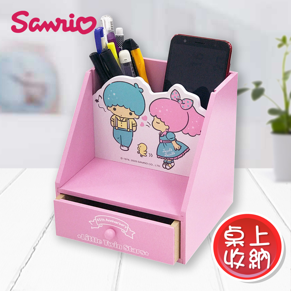 【Sanrio】雙子星 雙星仙子 桌上橫式收納 抽屜筆筒盒 置物盒(正版授權台灣製)
