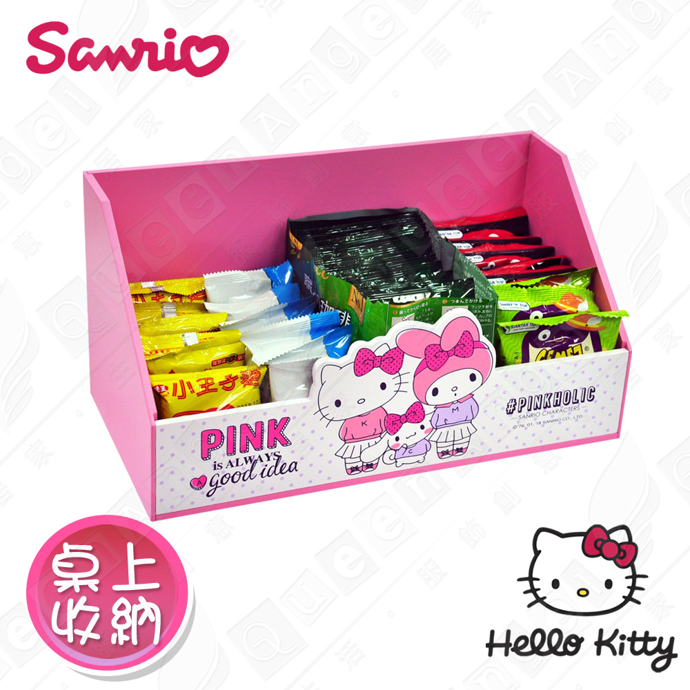 【Hello Kitty】Pinkholic凱蒂貓 文具飾品文件 桌上綜合收納(正版授權台灣製)