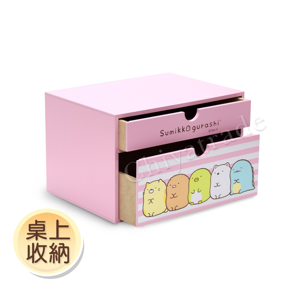 【Sumikko gurashi】角落小夥伴 橫式雙抽盒 桌上收納 文具收納 飾品收納(正版授權台灣製)-粉