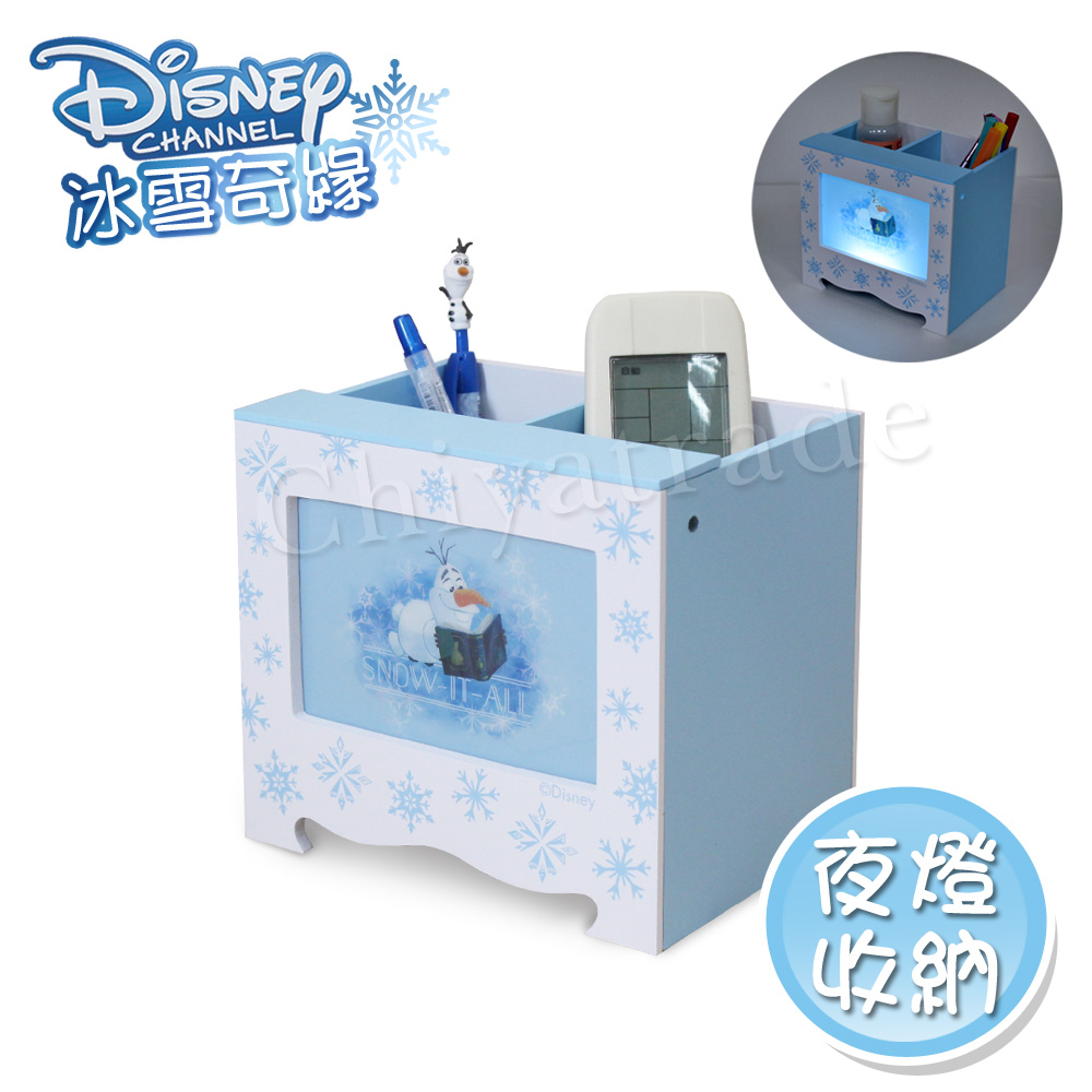 【迪士尼Disney】冰雪奇緣 雪寶 LED小夜燈收納盒 收納盒 筆筒 桌上收納(正版授權臺灣製)