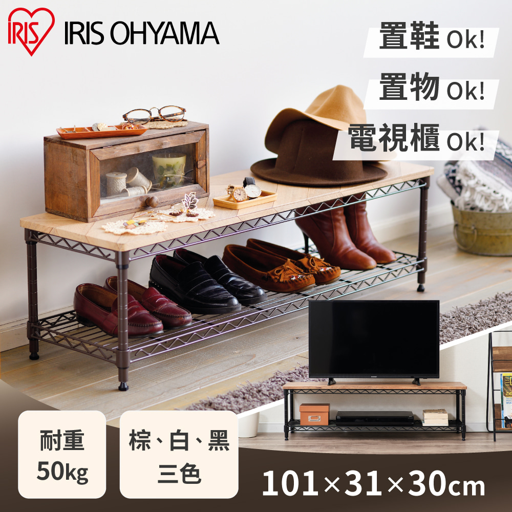 【IRIS OHYAMA】日本愛麗思木質鐵力士電視櫃 CML-10302