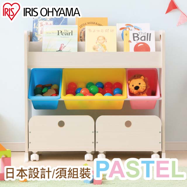 【IRIS OHYAMA】日本愛麗思童心玩具繪本收納架 (附推車) STHR-13