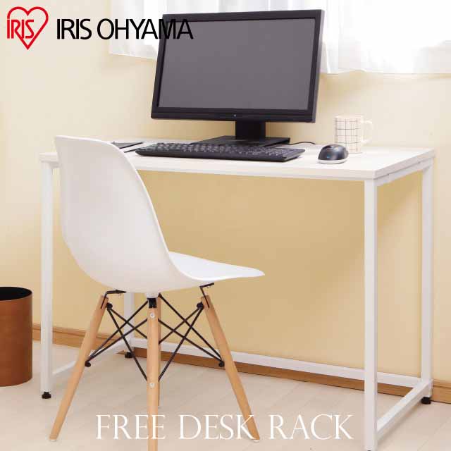 【IRIS OHYAMA】自由系列簡易辦公桌 FDK-100