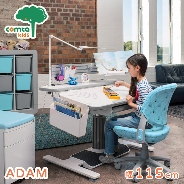 【comta kids】ADAM亞當設計兒童成長學習桌•幅115cm(灰)