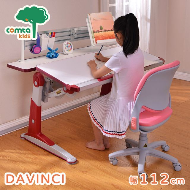 【comta kids】DAVINCI達芬奇科學兒童成長學習桌•幅112cm(紅)