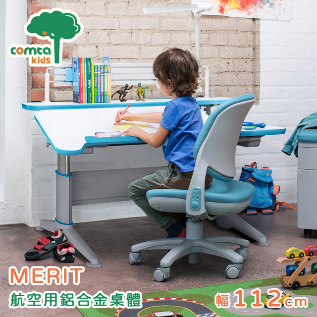 【comta kids】MERIT擇優創意兒童成長學習桌•幅112cm(藍)