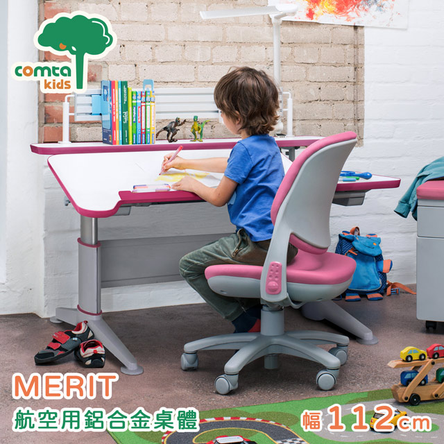 【comta kids】MERIT擇優創意兒童成長學習桌•幅112cm(粉紅)