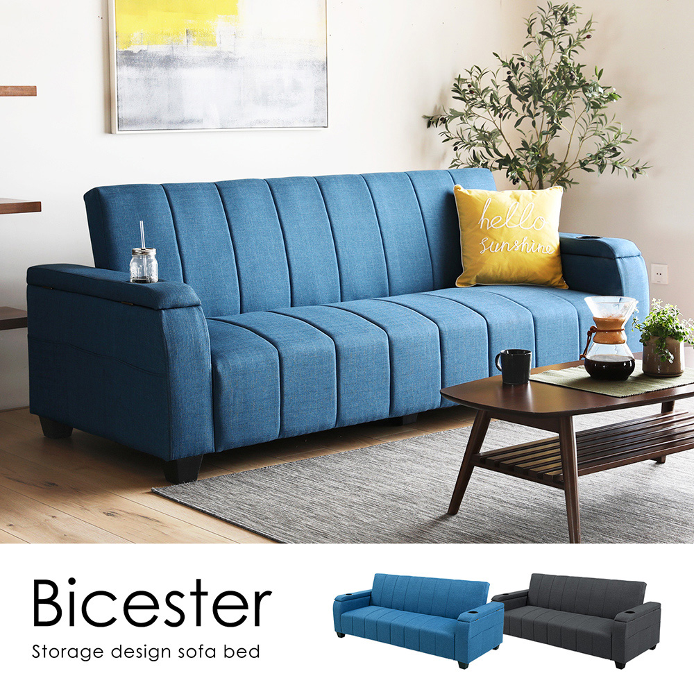 【H＆D 東稻家居】Bicester比絲特收納機能沙發床/ 2色(三段角度 杯架設計)