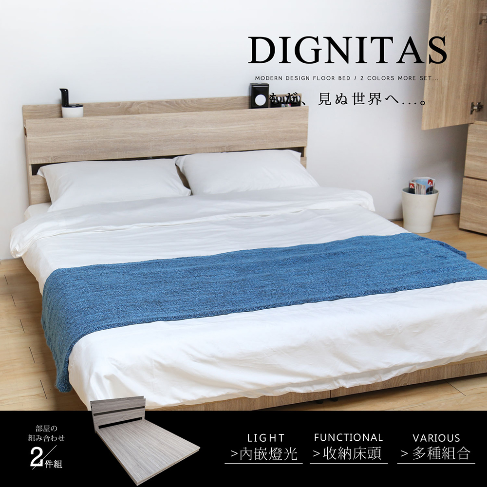 【H&D 東稻家居】狄尼塔斯5尺國民經典房間組-2件組(床頭+床底)-6色
