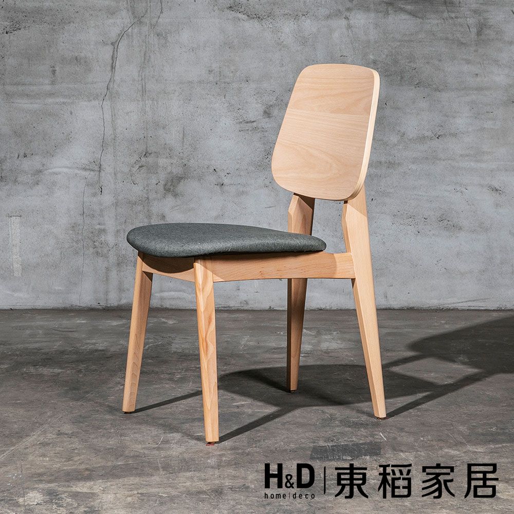 【H&D東稻家居】恩紐舒適實木餐椅