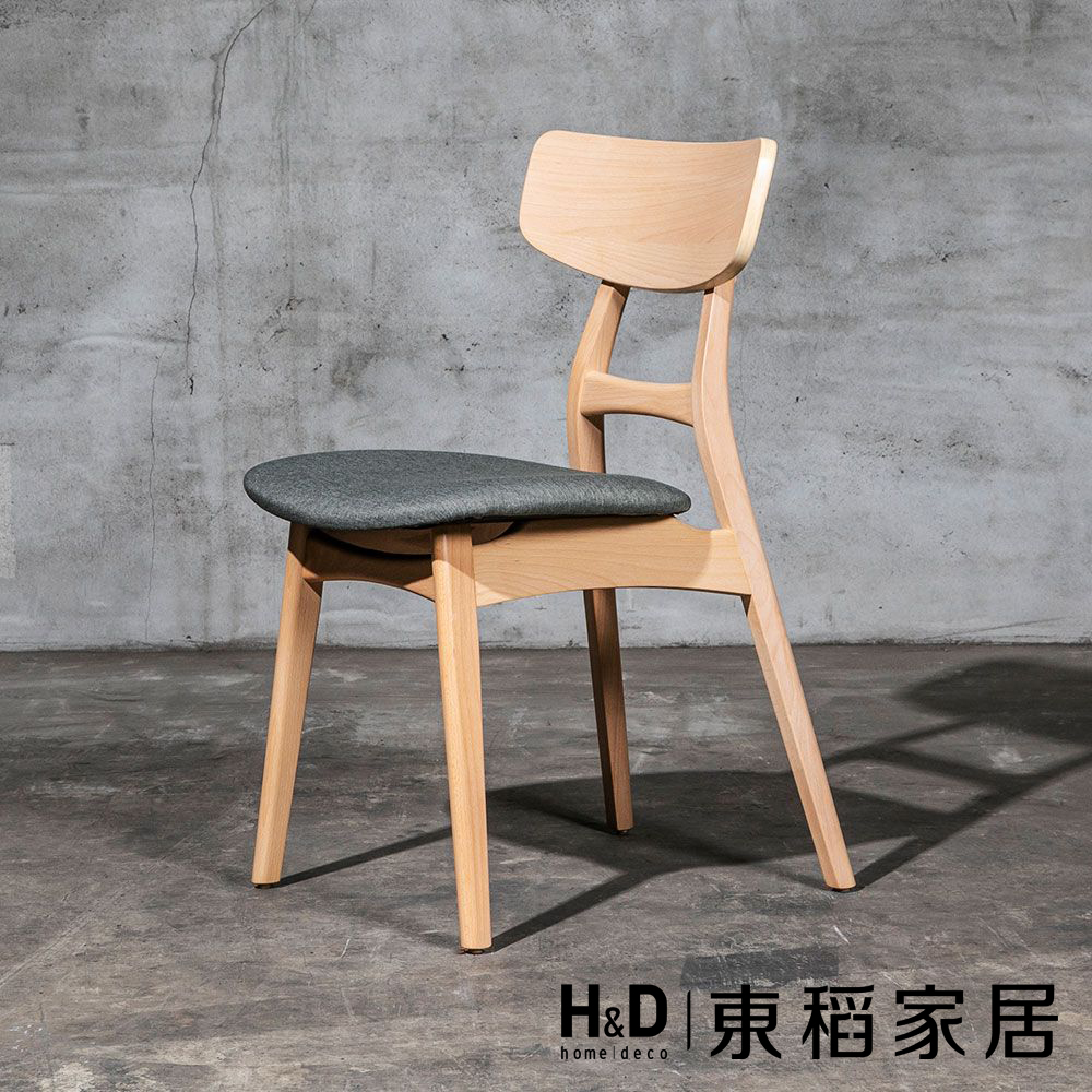 【H&D東稻家居】奧利維舒適實木布面餐椅