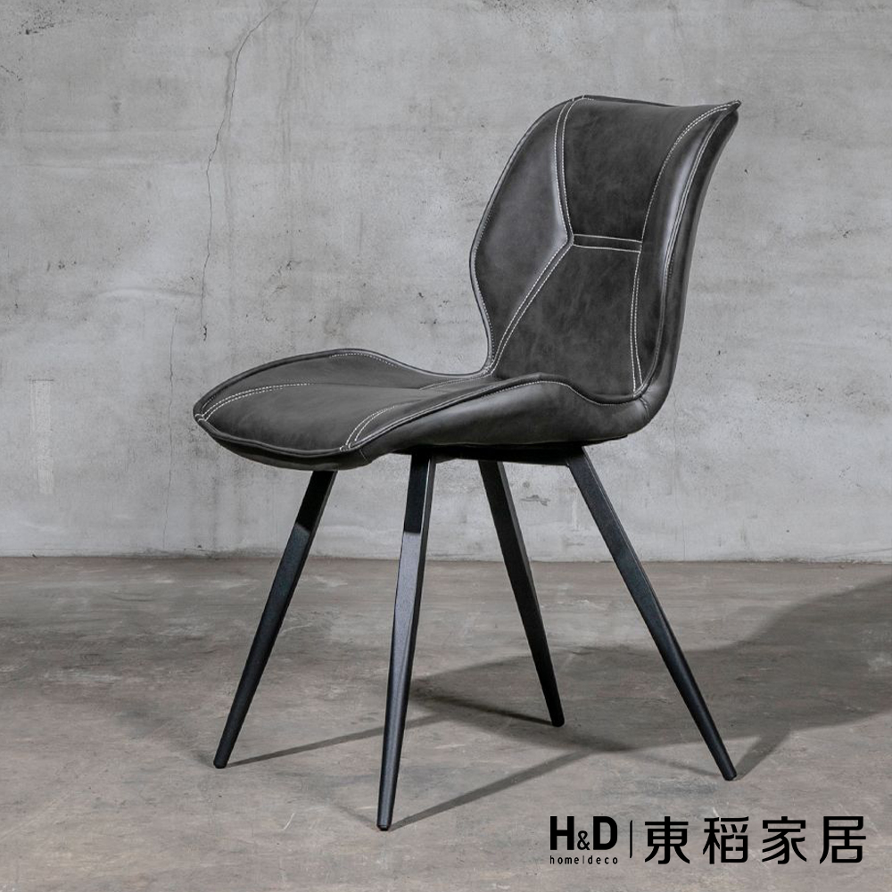 【H&D 東稻家居】經典復古風鐵腳餐椅