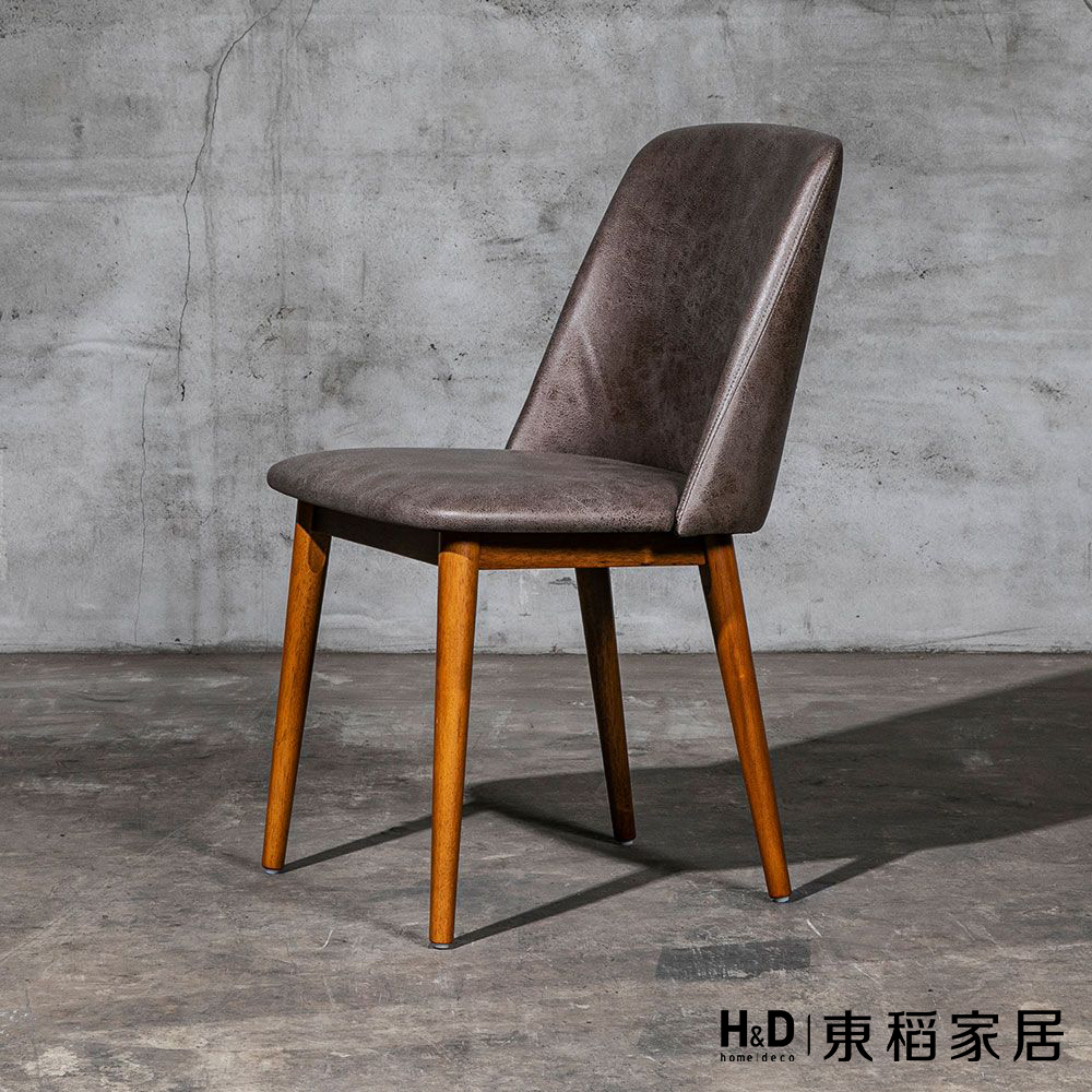 【H&D 東稻家居】復古工業風實木皮革餐椅
