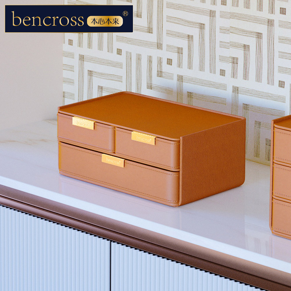 bencross本心本來｜皮革桌面兩層抽屜盒-橘金色
