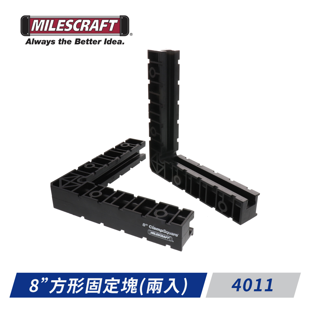 Milescraft-4011 8吋方形固定塊