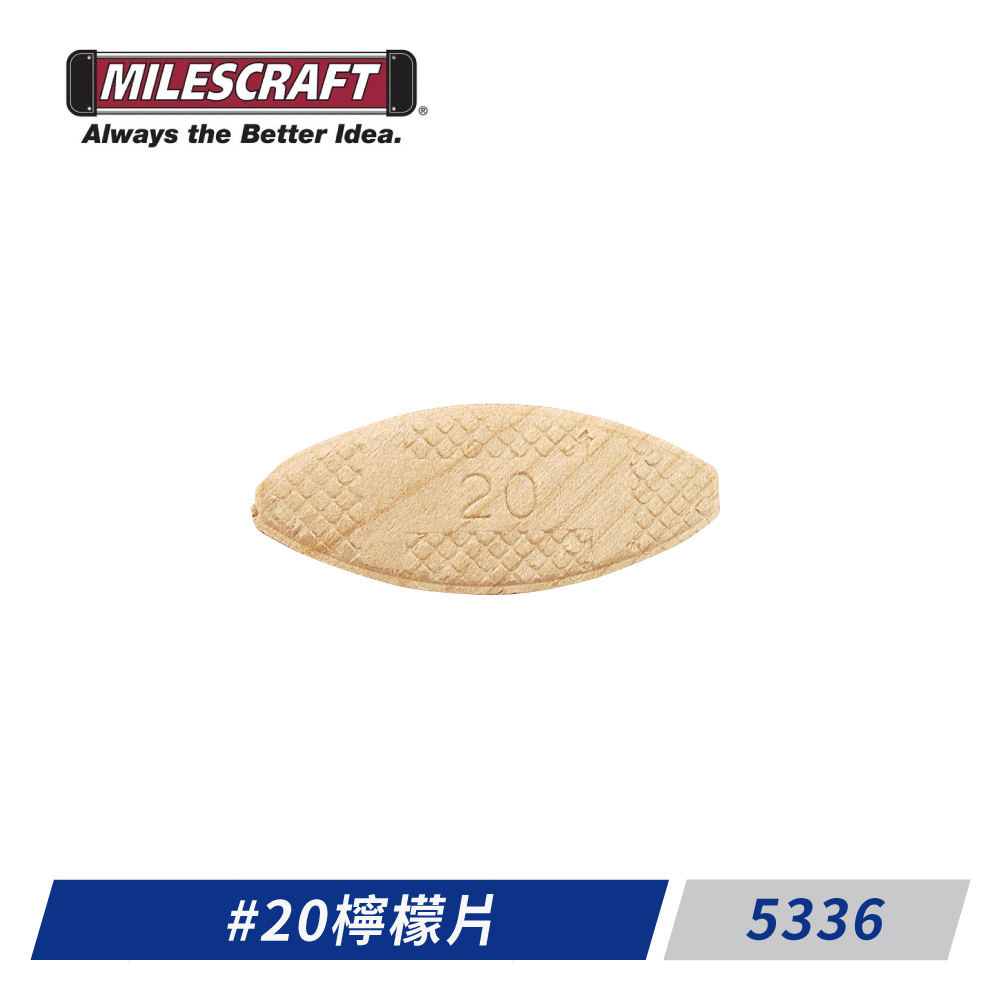 Milescraft-5336 #20檸檬片