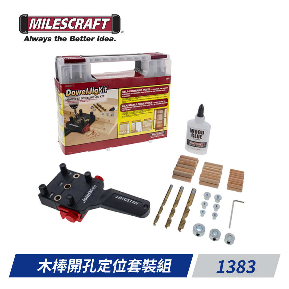 Milescraft-1383木棒開孔定位套裝組